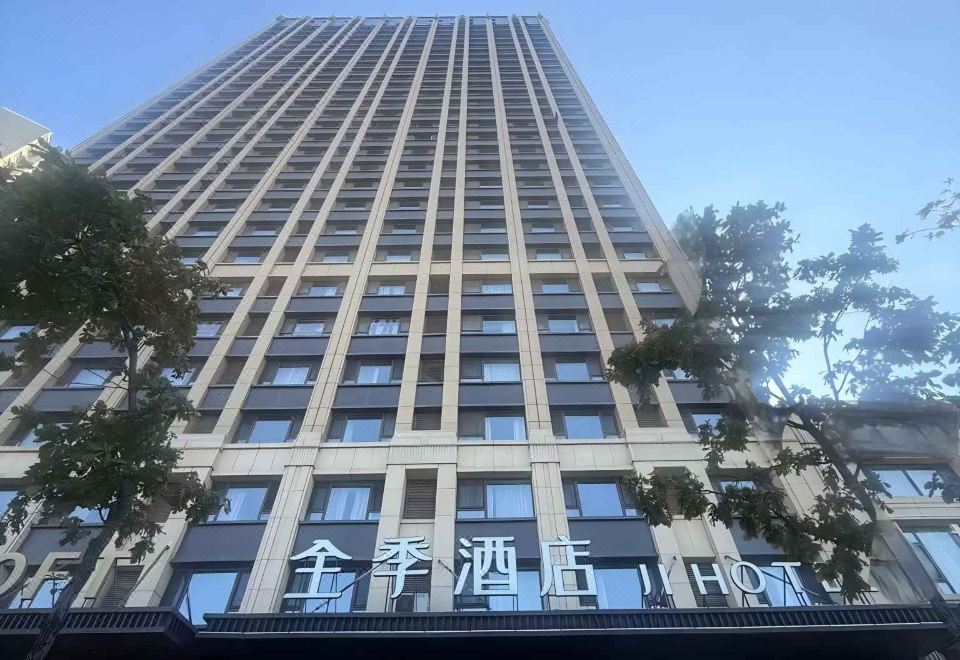 JI Hotel (Harbin West Station)Over view