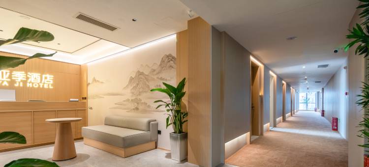 亚季·Regal空中溯野观景智能酒店(观山湖区贵阳高铁北站店)图片