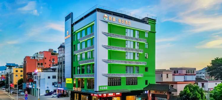 易趣·君好酒店(中山三乡顺昌广场店)图片