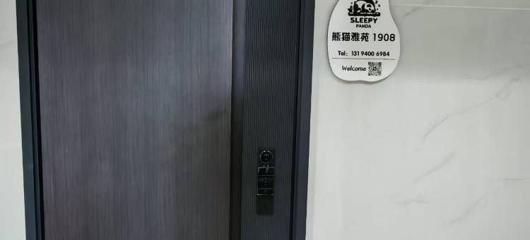 泰宁熊猫雅苑图片