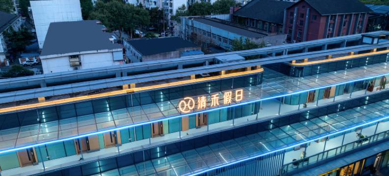 清禾假日酒店(南京红山动物园北门玄武湖景区店)图片