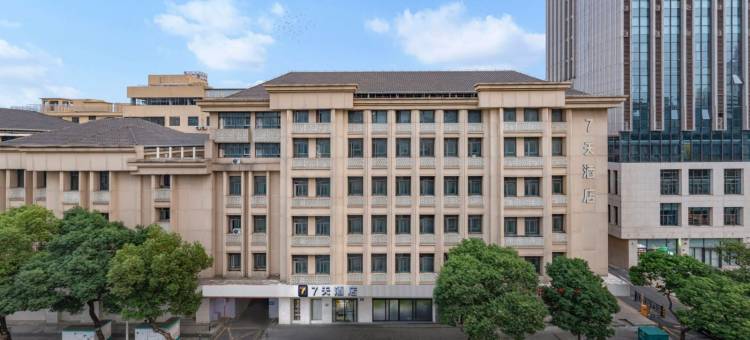 7天酒店(南昌八一广场火车站店)图片