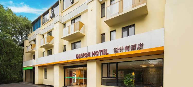 设计师酒店(上海虹桥枢纽徐泾北城地铁站店)图片