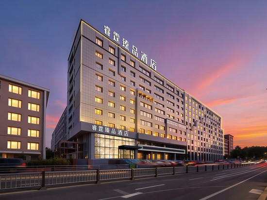 睿霆臻品酒店(长春吉大一院文化广场店)
