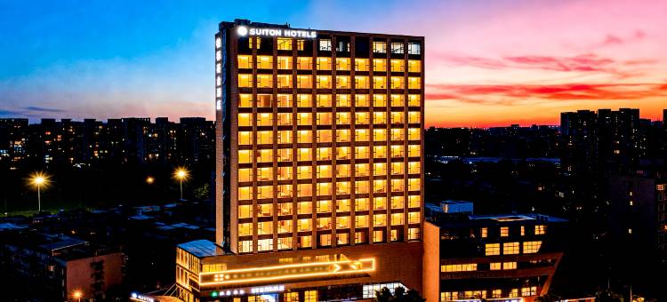 成都柏栎荟舍酒店图片