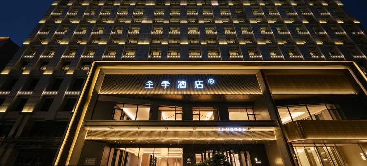 全季酒店(二连浩特恐龙广场店)图片