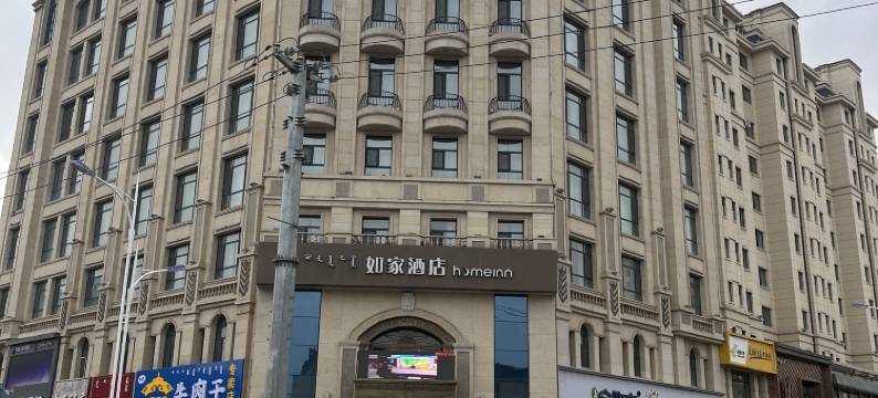 知夜优选酒店(甘旗卡火车站店)图片