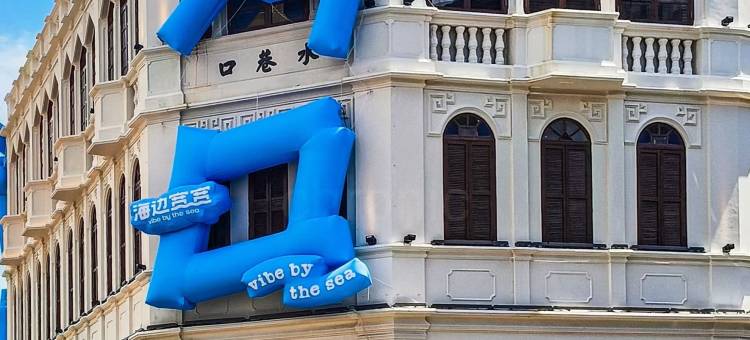 万国酒店(海口骑楼老街友谊阳光城店)图片
