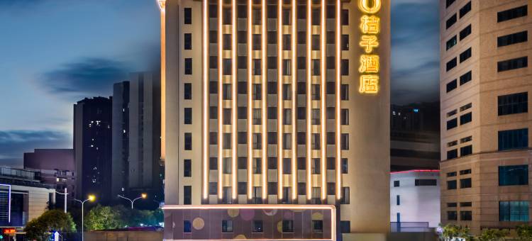 桔子酒店(福州火车站南广场店)图片