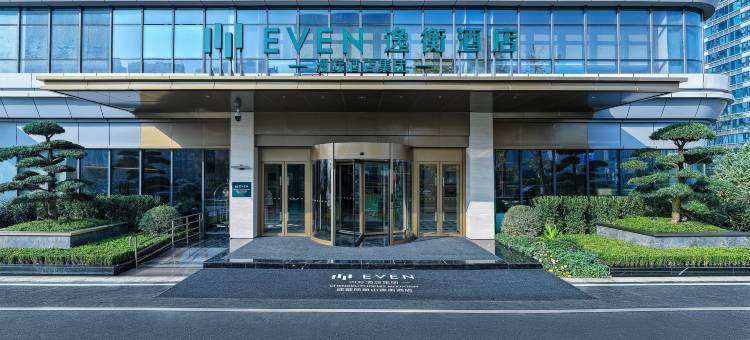 成都凤凰山逸衡酒店图片