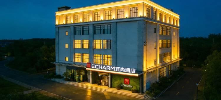 宜尚酒店(武汉高铁和平公园地铁站店)图片