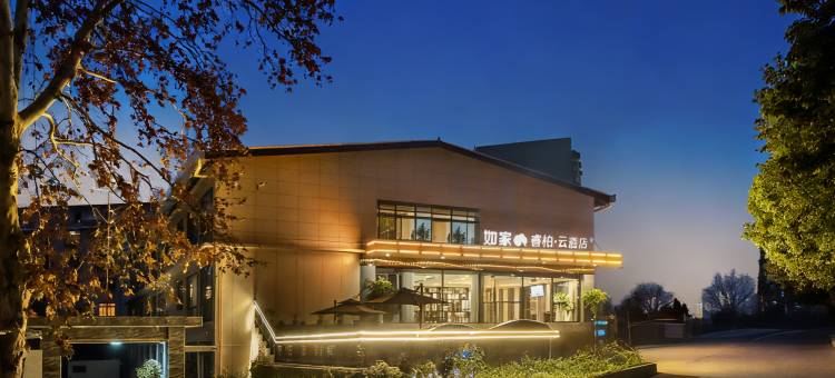 如家睿柏·云酒店(成都天府国际机场店)图片