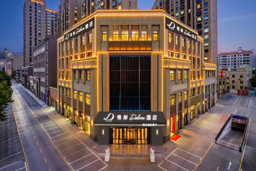 希岸Deluxe酒店(吐魯番店)