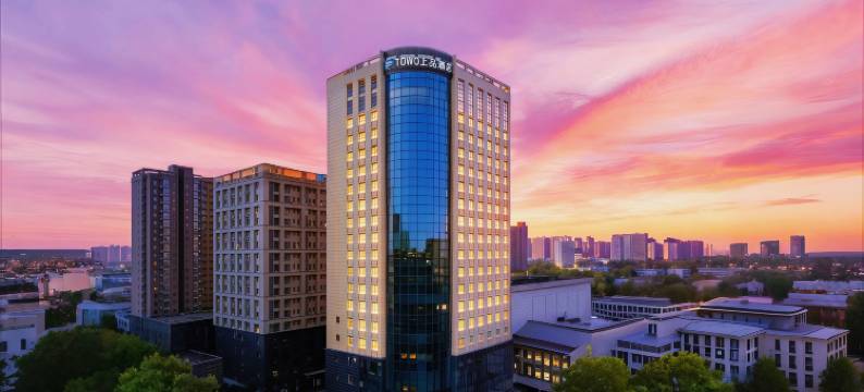 西安•TOWO上品酒店(西电集团开远门地铁站店)图片