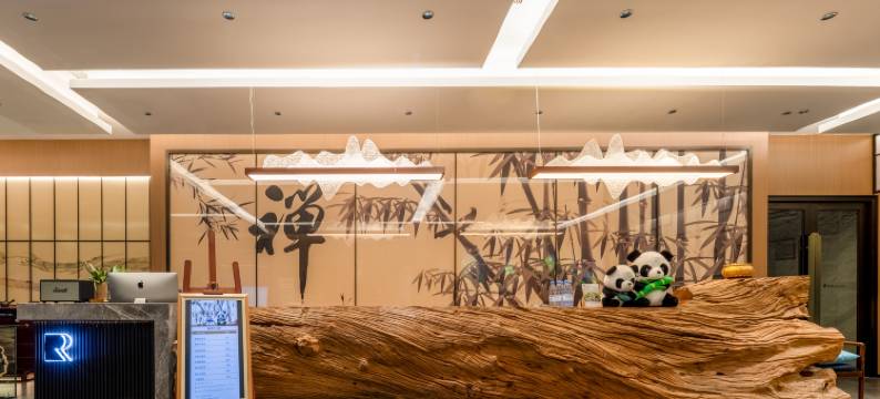 呈境LIFE HOTEL(成都南站桐梓林地铁站店)图片