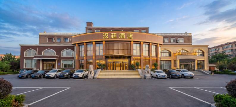 汉廷酒店(长春净月大街东北师范大学店)图片