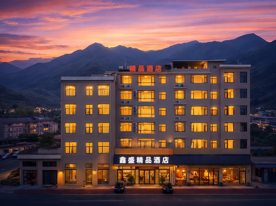鑫盛精品酒店(萍乡北站萍乡市经济技术开发区武功山咨询中心店)