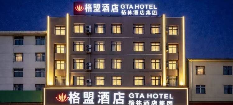 格盟酒店(周口鹿邑明道宫老君台店)图片