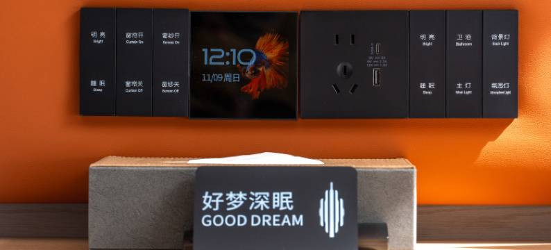 美豪·怡致酒店(腾冲世纪城店)图片