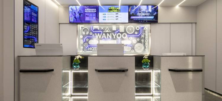 网鱼电竞酒店(武汉梅苑小区地铁站店)图片