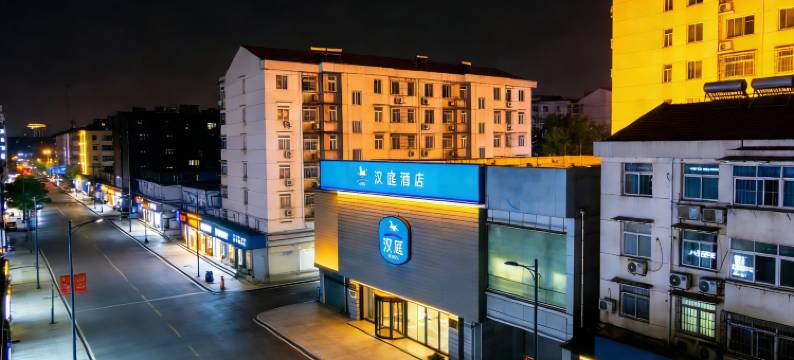 汉庭酒店(西安大雁塔陕西历史博物馆店)图片