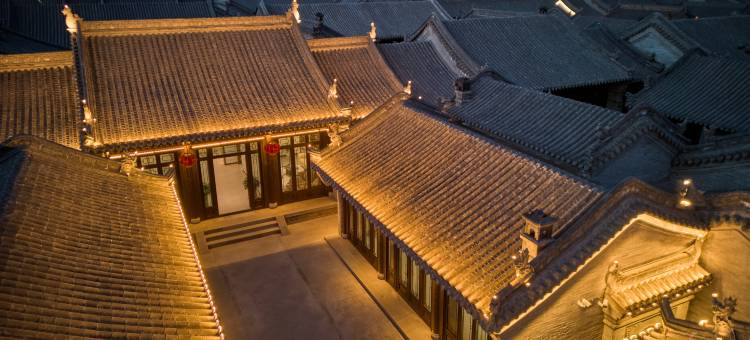 万盛荟·南城观隅·四合院度假民宿(大同古城华严寺店)图片