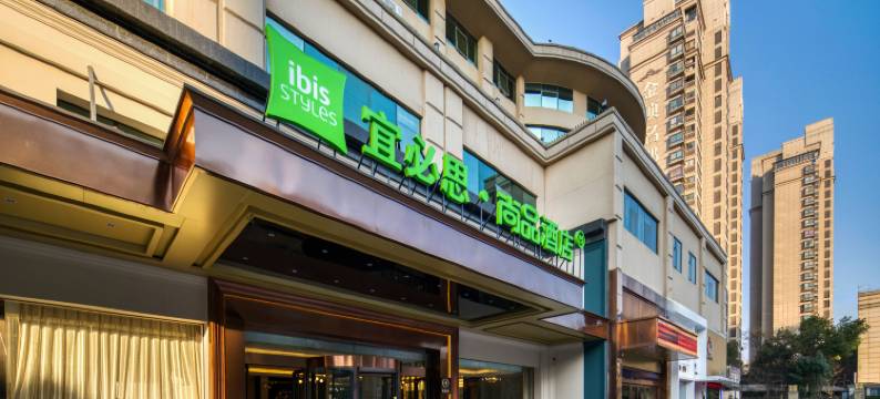 宜必思尚品酒店(溧阳八佰伴上河城店)图片