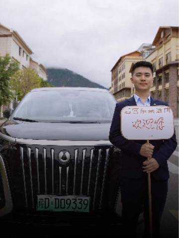 林芝后客东来酒店图片