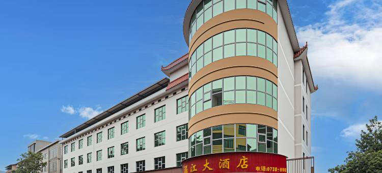 涟源湄江大酒店图片