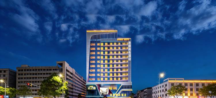 君爵商务酒店(吾悦广场天光墟玉器城店)图片