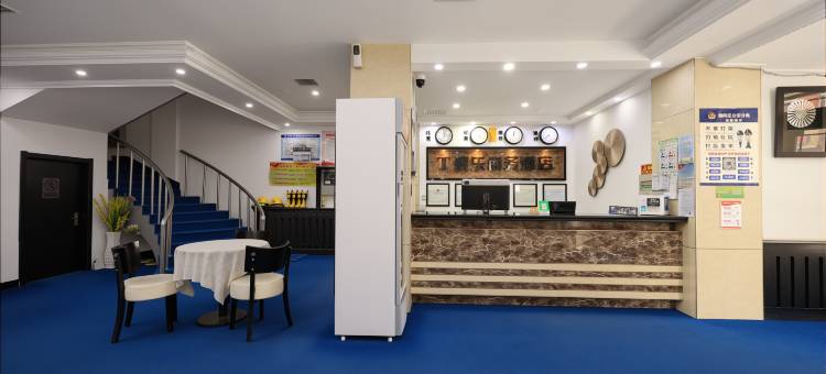 长春泰乐商务酒店(吉大一院店)图片