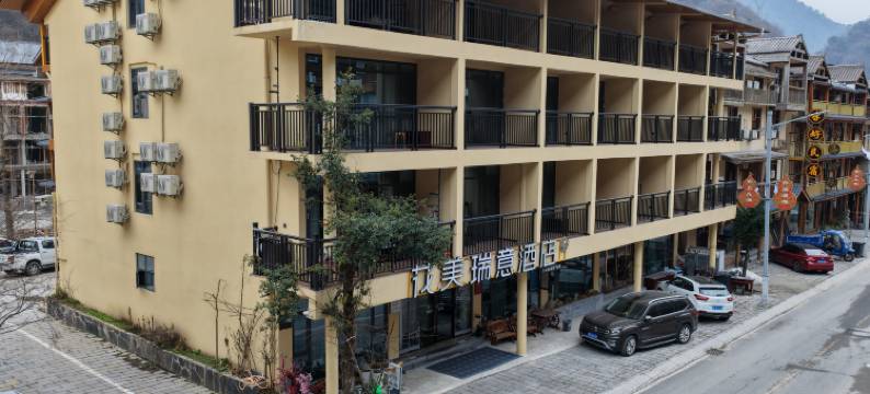 神农架花美瑞意酒店图片