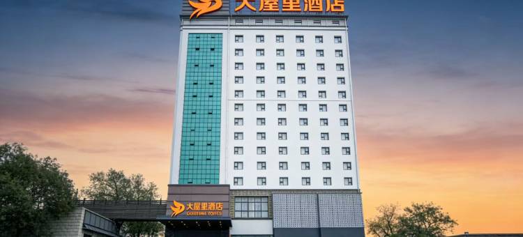 大屋里酒店(株洲红旗中路店)图片