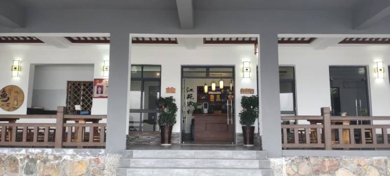 宜昌江苑客栈(三峡人家景区店)图片