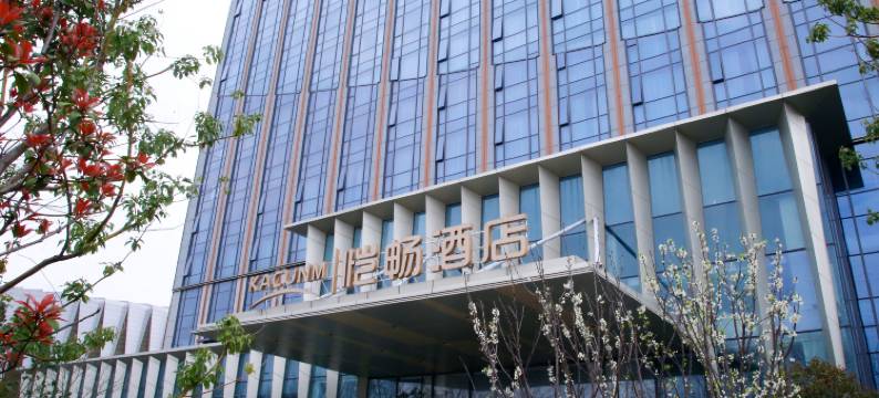 合肥恺畅酒店图片