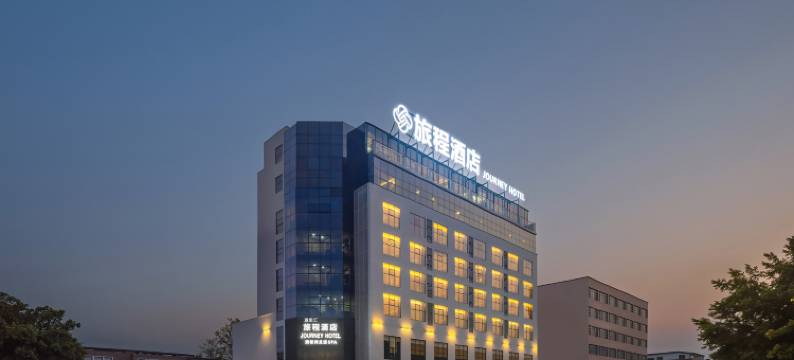 雅里汇旅程酒店(柳州高铁站柳南万达店)图片