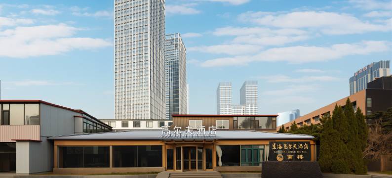大连星海高尔夫酒店南楼图片