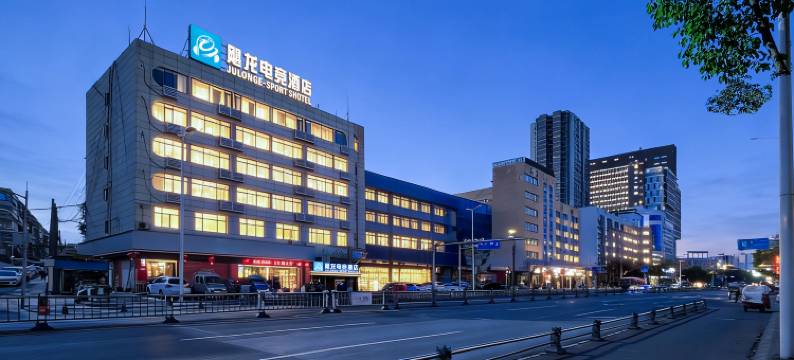 飓龙电竞酒店(德阳文庙广场店)图片