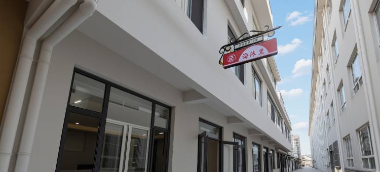 海沐里·Hai Mu临海民宿(北戴河刘庄夜市店)图片