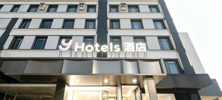 Y酒店(太原解放路柳巷开化寺地铁站店)图片