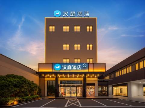 汉庭酒店(成都春熙路太古里中心店)预订价格,联系电话位置地址【携程酒店】