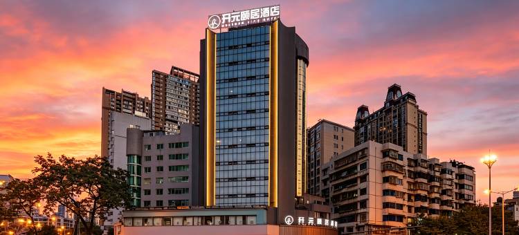 开元颐居酒店(贵阳喷水池黔灵山公园地铁站店)图片