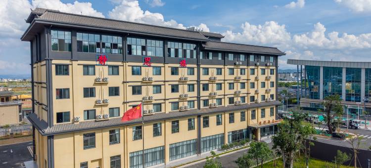 望舒酒店(石屏体育中心店)图片