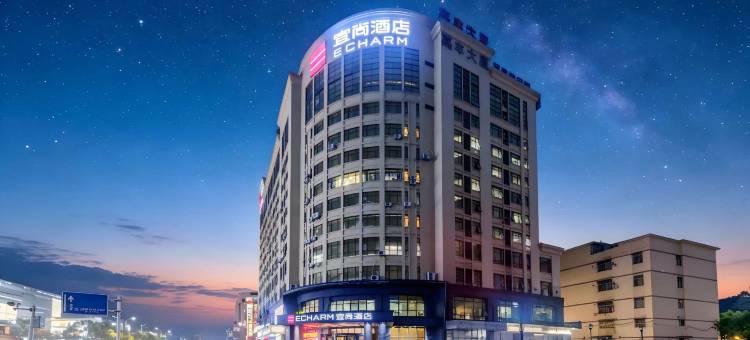 宜尚酒店(广州嘉禾望岗地铁站金铂天地店)图片