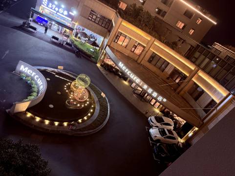 杭州西溪湿地美居酒店图片
