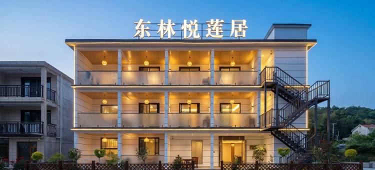 东林悦莲居图片