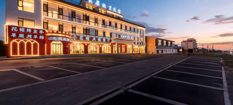 良辰故里Holiday Villa|露台观景民宿(那拉提草原风景区店)图片