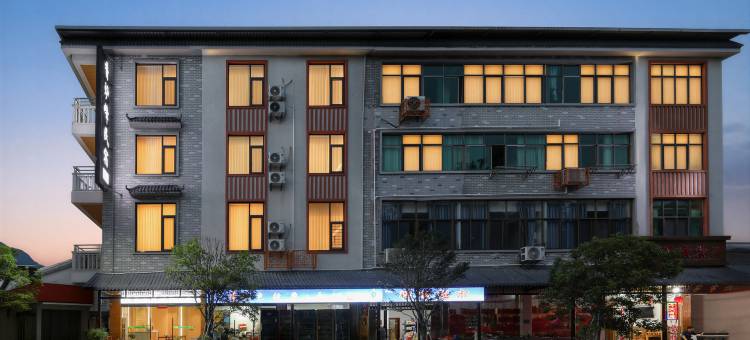 香炉峰民宿(庐山秀峰景区店)图片