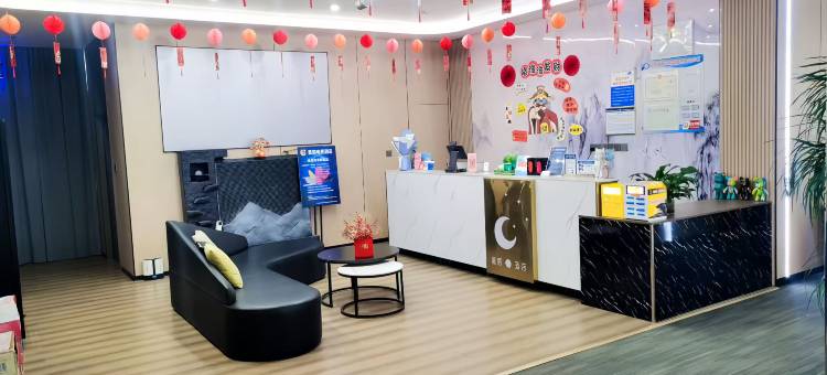 星辰电竞酒店(长山街六中店)图片