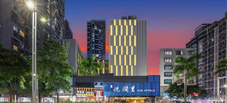 悦涧里·酒店(南山深圳湾口岸店)图片